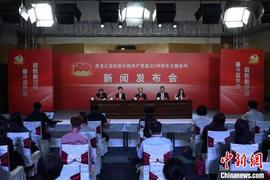 哈尔滨构建“4+4”现代产业体系 总规模超6000亿元人民币