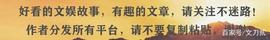 只生儿子的世界首富，3婚，6个儿子，一句话颠覆比特币
