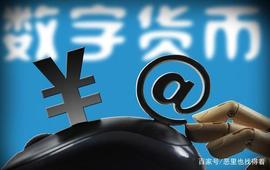 畅想：2031 年的加密货币世界