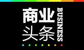周末今晨发生了什么？ |YiMagazine