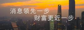 提高人民币国际影响力！数字货币跑步进场：ATM机能取数字人民币