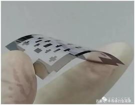 柔性集成电路，未来可期