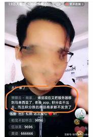 趣步、赞丽、博蓝共享跑路、环保币gec、虎符交易所、萤火生态FEF