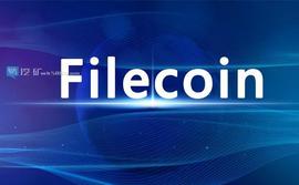 FIL币真的可以实现下一个BTC梦吗？