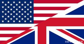 「干货」英国研究生和美国研究生如何选择？