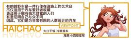 说起最贵的越野车，你第一个想到的是……（上）