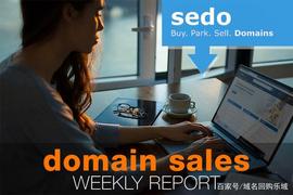 Sedo域名交易榜：VYNX.com 13.3万元领先，Platinum.es六位数成交