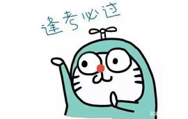 有没有一款包含大学课程课后习题答案及详解的