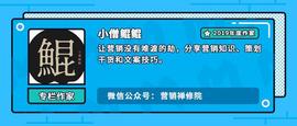NFT：先锋品牌营销新密码