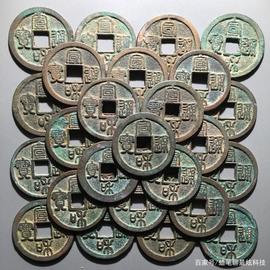 古代货币，与数字货币之间有什么联系？