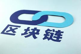必和必拓与中国宝武用EFFITRADE区块链平台首单跨境人民币交易