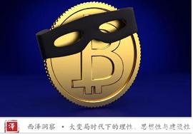 比特币不是庞氏局，但比它更糟糕