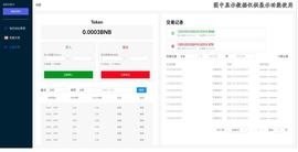 操盘、画k线、空投机器人、量化交易的市值管理系统