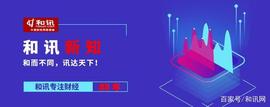 特斯拉Roadster在华开卖！可选装Space X火箭加速套件，1.2秒破百