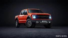 福特F-150猛禽上市 官方售价人民币68.68万元