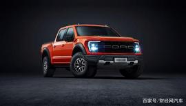 全新一代福特F-150猛禽正式上市 官方售价人民币686800元
