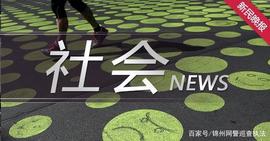 老年人需特别警惕！不法分子打着“数字人民币”幌子实施电信