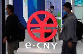 数字人民币“渐行渐近”：更安全、更便捷、没有网络也能支付
