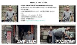 DAO、NFT、域名系统……“二舅币”被玩出新花样！业内人士：最终都离不开归零的结局