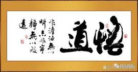 如何打通国学的任督二脉从而使之焕发活力服务于当前社会？
