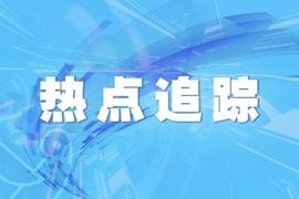 利用数字人民币？机关查扣资金近1亿元