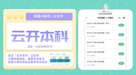 2022年江苏省专转本计算机专业大类理论真题（含答案）