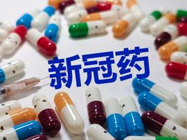 默沙东新冠药开售，售价低于辉瑞！代购：有仿制版黑市价大跌50%