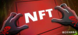 NFT 解释：所有非同质化事物的必读指南
