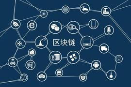 三十六个区块链名词解释