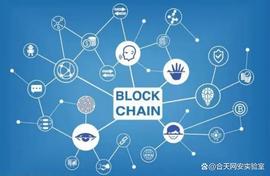 区块链安全前传之从Web3.0到创造自己的数字货币
