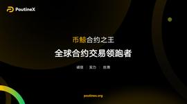 币鲸合约之王——合约交易心得！