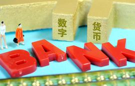 数字货币，能否突破现有货币框架，成为货币形态演进的新阶段？
