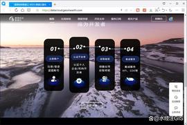 如何申请星图地球token并在水经微图中加载地图