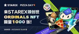 “数字钻石”Ordinal NFT，铭刻“永恒”
