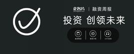 企名片 Weekly丨蚂蚁、百度联合投资AIGC赛道生数科技