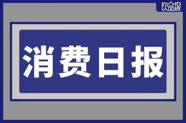 麦咖啡上线、泽田本家上新榴莲多多铜锣烧