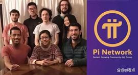 中国Pi网络社区实现非凡增长，推动加密货币项目势头