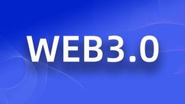 传统行业与新兴行业的融合：推动Web3.0和元宇宙发展的路径