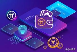 Pi网络拥抱多签名钱包增强安全性，Web3王者凸显透明度