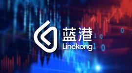 蓝港购入44.3枚比特币！All in区块链，能否力挽狂澜？