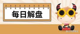 收评：三大指数放量下跌，AI+方向重挫，新能源方向逆市走强-0712