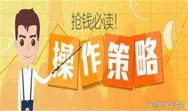 比特币低多看涨不变，震荡蓄势坐等起飞！