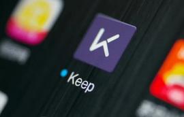 上市的Keep，长跑才刚开始
