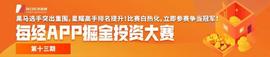 早财经丨俄南部军区副司令在酒店被炸身亡；华为公布！5G手机这样收专利费；省广集团成为Meta中国区官方授权代理商
