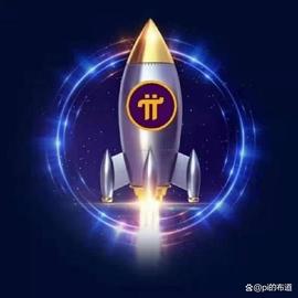 Pi的主网，一定不会遥远