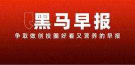 专家称公摊不取消是保护老百姓权益；第二架国产C919飞机入列