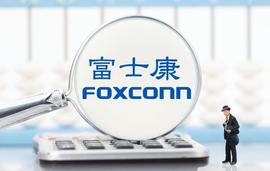 富士康退出印度的半导体计划，各大资本纷纷回中国布局