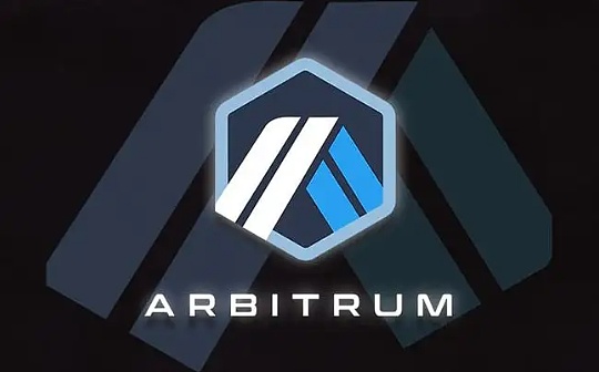 Arbitrum现状分析：生态、空投思路和DeFi Alpha