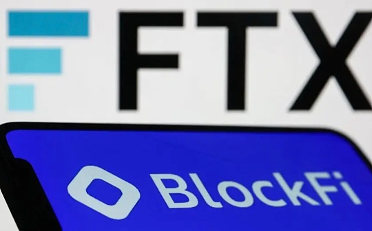 BlockFi的兴衰史