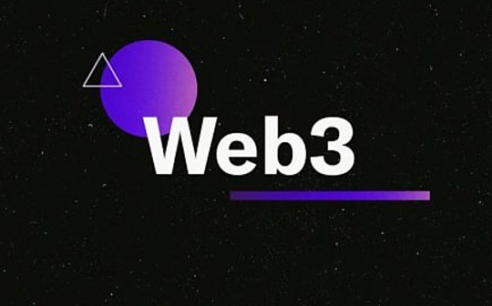 内循环、大湾区、香港科创与Web3